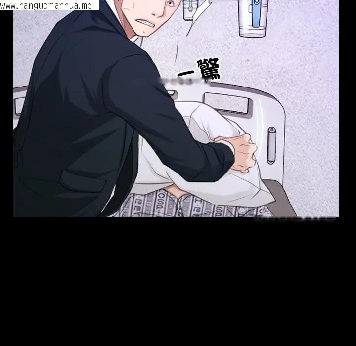 韩国漫画寻找初恋韩漫_寻找初恋-第60话在线免费阅读-韩国漫画-第44张图片