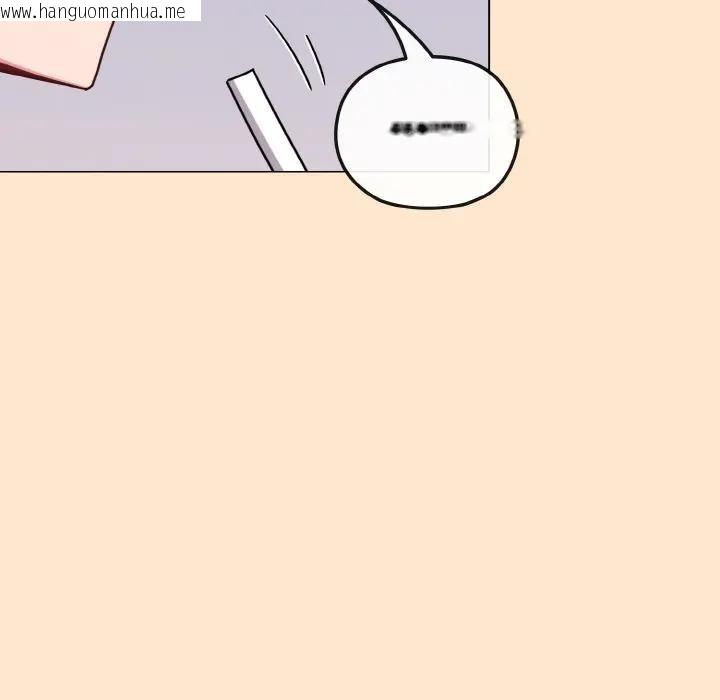 韩国漫画恋上年上的她韩漫_恋上年上的她-第18话在线免费阅读-韩国漫画-第161张图片