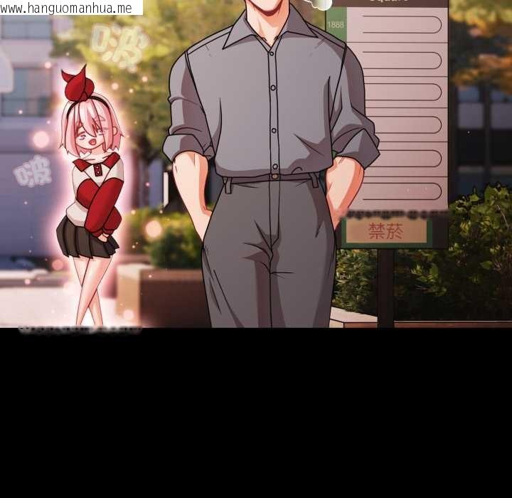 韩国漫画幸福来得太突然/突然成为公寓管理员韩漫_幸福来得太突然/突然成为公寓管理员-第62话在线免费阅读-韩国漫画-第54张图片