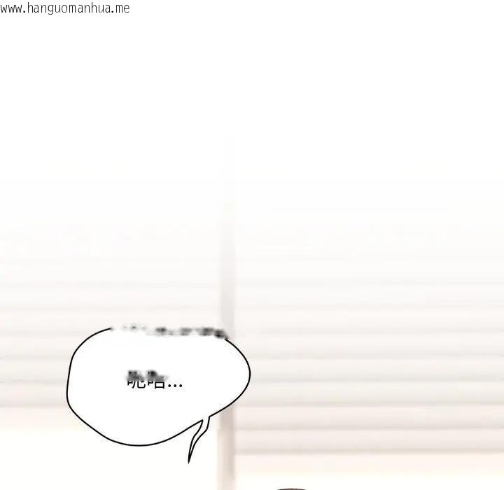 韩国漫画离婚后的成瘾咨商韩漫_离婚后的成瘾咨商-第1话在线免费阅读-韩国漫画-第71张图片