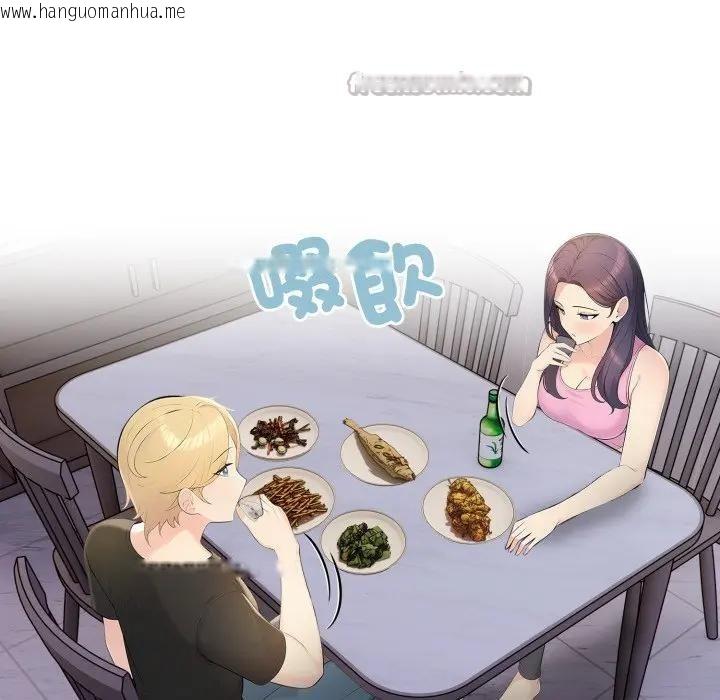 韩国漫画遇见美魔女房东韩漫_遇见美魔女房东-第1话在线免费阅读-韩国漫画-第126张图片