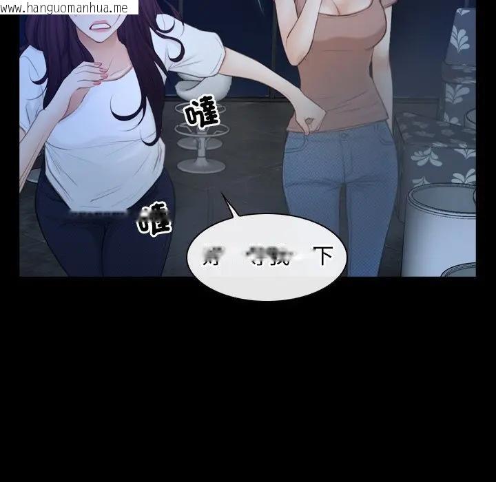 韩国漫画寻找初恋韩漫_寻找初恋-第57话在线免费阅读-韩国漫画-第32张图片