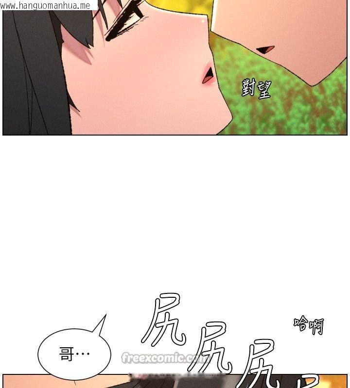 韩国漫画兄妹的秘密授课韩漫_兄妹的秘密授课-第97话-韩国肉棒vs黑人牌香肠在线免费阅读-韩国漫画-第98张图片