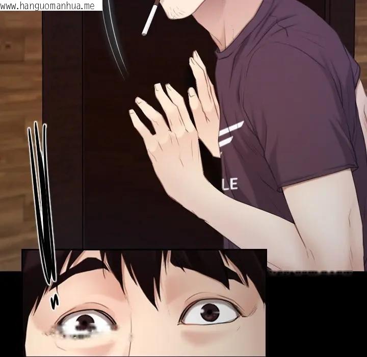 韩国漫画寻找初恋韩漫_寻找初恋-第61话在线免费阅读-韩国漫画-第79张图片