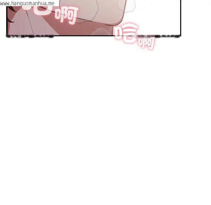 韩国漫画不顾一切爱上你韩漫_不顾一切爱上你-第7话在线免费阅读-韩国漫画-第122张图片