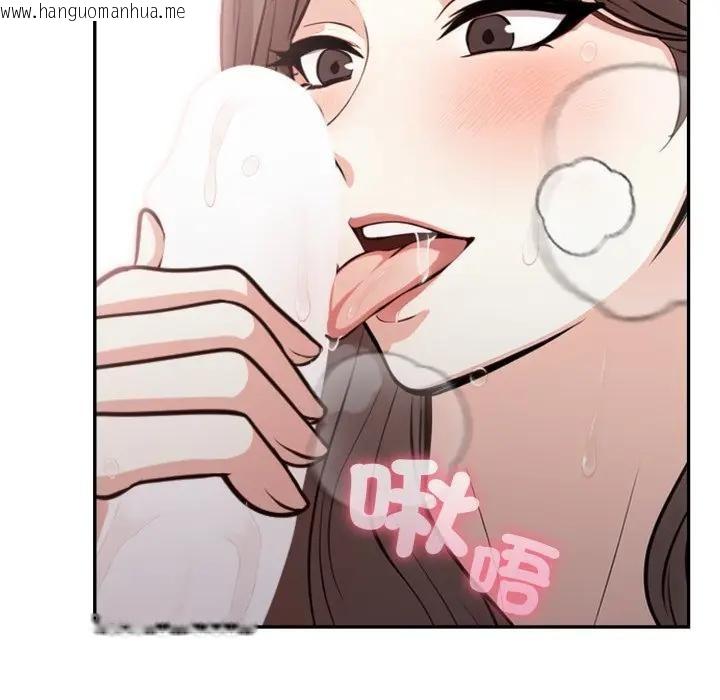 韩国漫画不顾一切爱上你韩漫_不顾一切爱上你-第12话在线免费阅读-韩国漫画-第128张图片