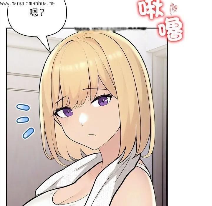 韩国漫画遇见美魔女房东韩漫_遇见美魔女房东-第8话在线免费阅读-韩国漫画-第36张图片