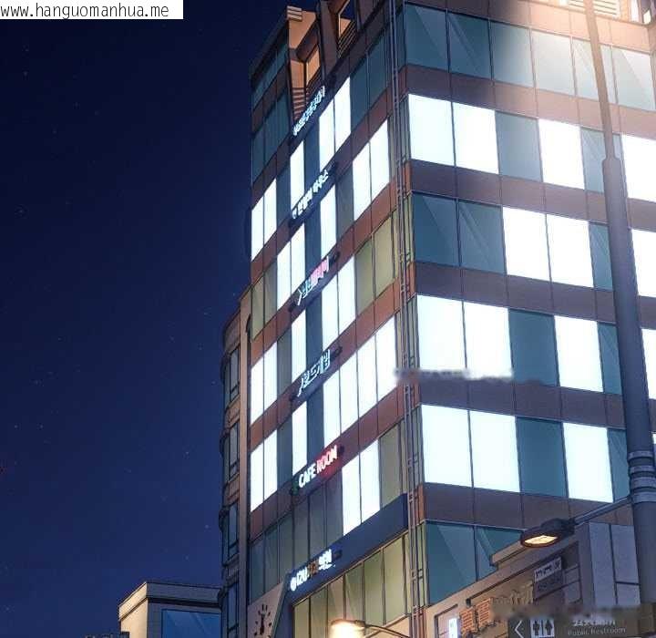 韩国漫画拒绝当花瓶韩漫_拒绝当花瓶-第3话在线免费阅读-韩国漫画-第104张图片