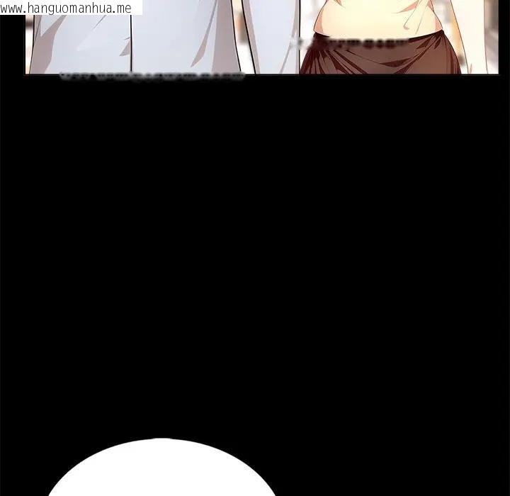 韩国漫画离婚后的成瘾咨商韩漫_离婚后的成瘾咨商-第3话在线免费阅读-韩国漫画-第31张图片