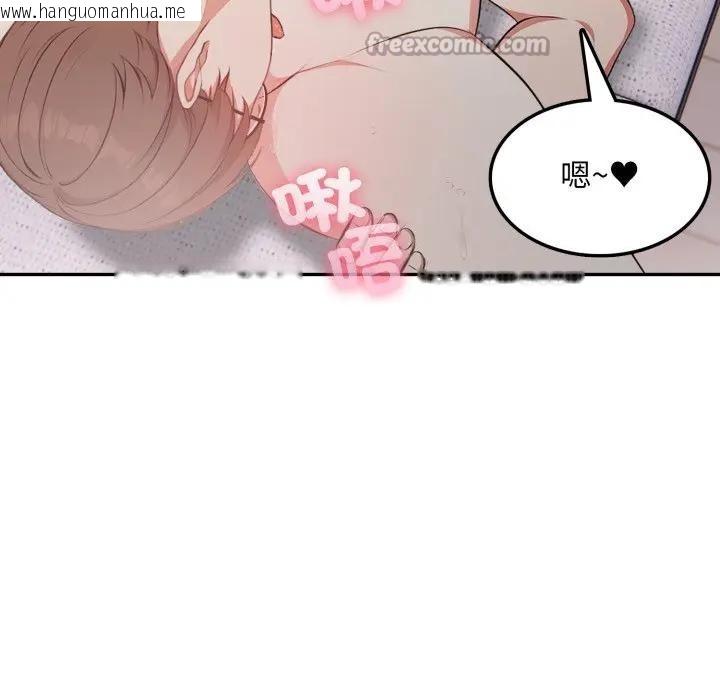 韩国漫画不顾一切爱上你韩漫_不顾一切爱上你-第11话在线免费阅读-韩国漫画-第56张图片