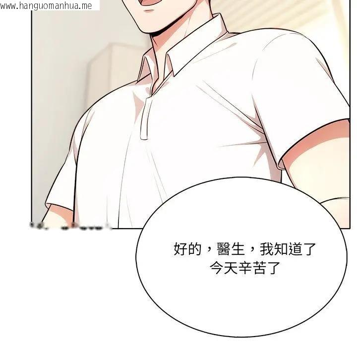 韩国漫画离婚后的成瘾咨商韩漫_离婚后的成瘾咨商-第3话在线免费阅读-韩国漫画-第79张图片