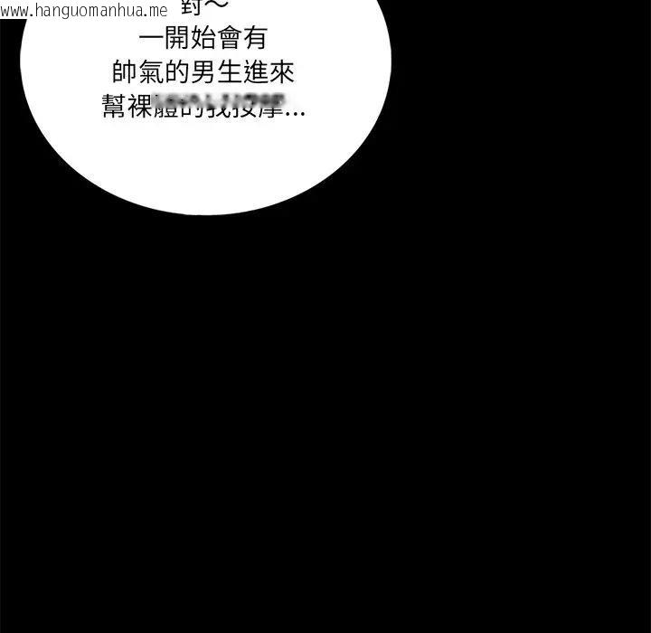 韩国漫画离婚后的成瘾咨商韩漫_离婚后的成瘾咨商-第1话在线免费阅读-韩国漫画-第18张图片