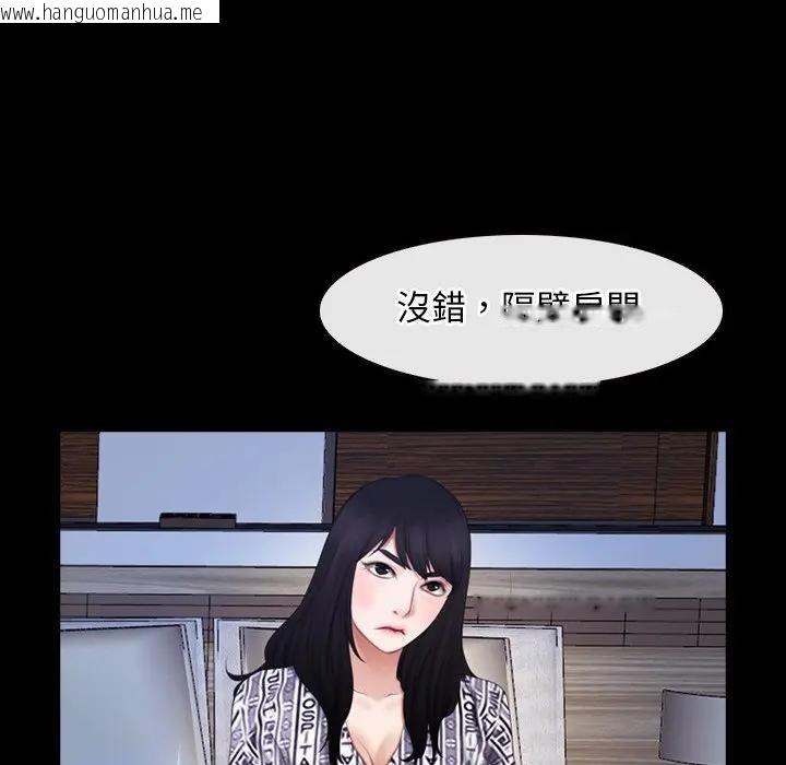 韩国漫画寻找初恋韩漫_寻找初恋-第58话在线免费阅读-韩国漫画-第83张图片