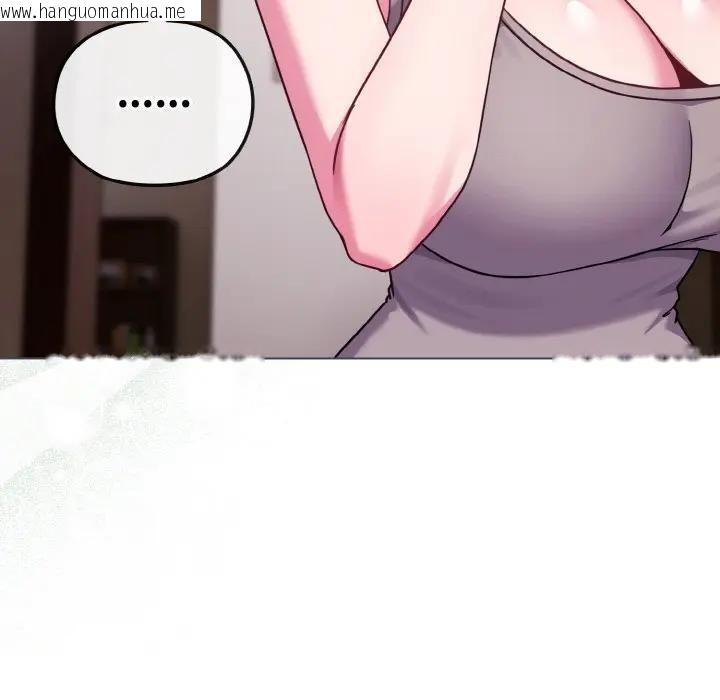 韩国漫画恋上年上的她韩漫_恋上年上的她-第23话在线免费阅读-韩国漫画-第165张图片