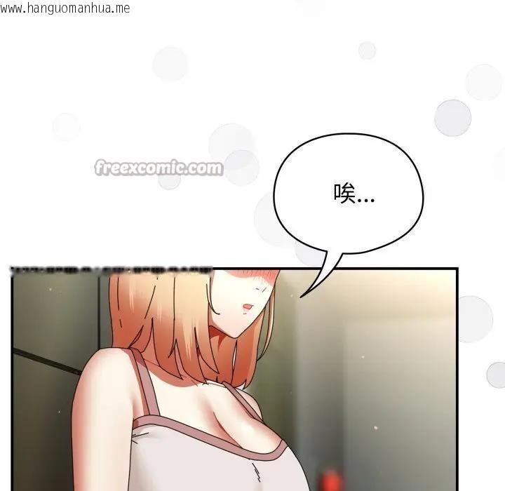 韩国漫画硬也要拍完韩漫_硬也要拍完-第28话在线免费阅读-韩国漫画-第154张图片