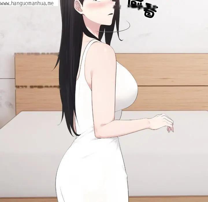 韩国漫画社区人妻的陷阱韩漫_社区人妻的陷阱-第1话在线免费阅读-韩国漫画-第103张图片