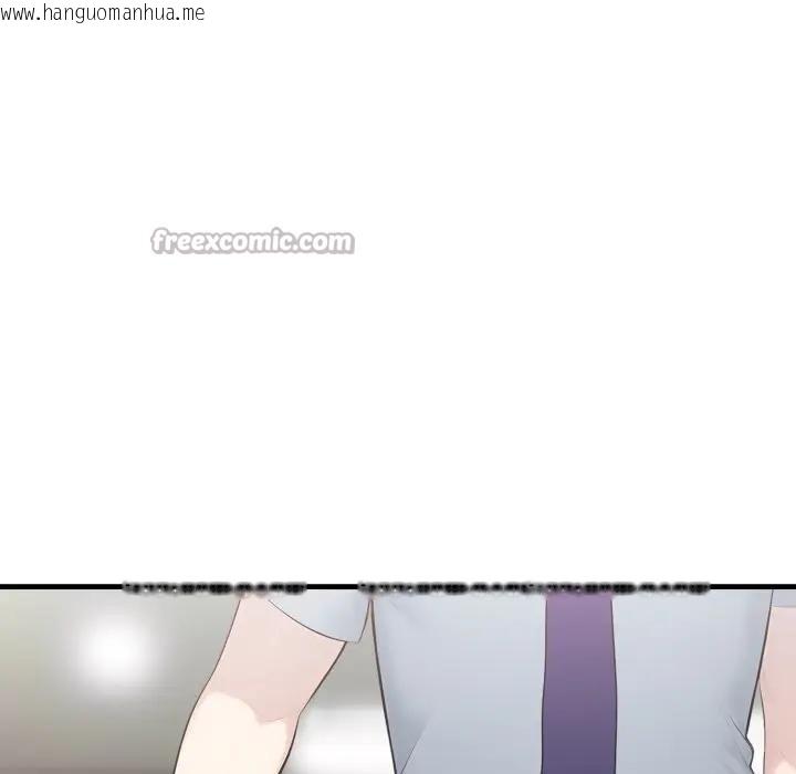 韩国漫画社区人妻的陷阱韩漫_社区人妻的陷阱-第11话在线免费阅读-韩国漫画-第126张图片