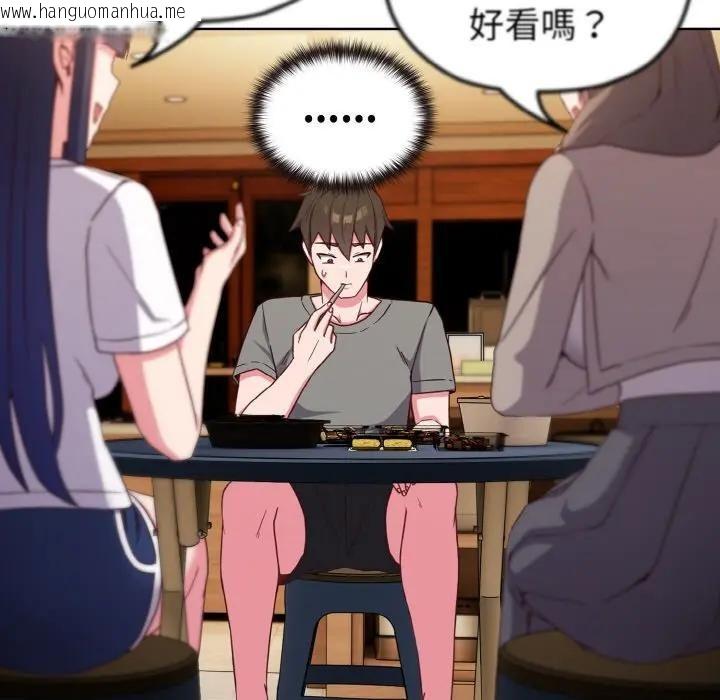 韩国漫画恋上年上的她韩漫_恋上年上的她-第2话在线免费阅读-韩国漫画-第5张图片