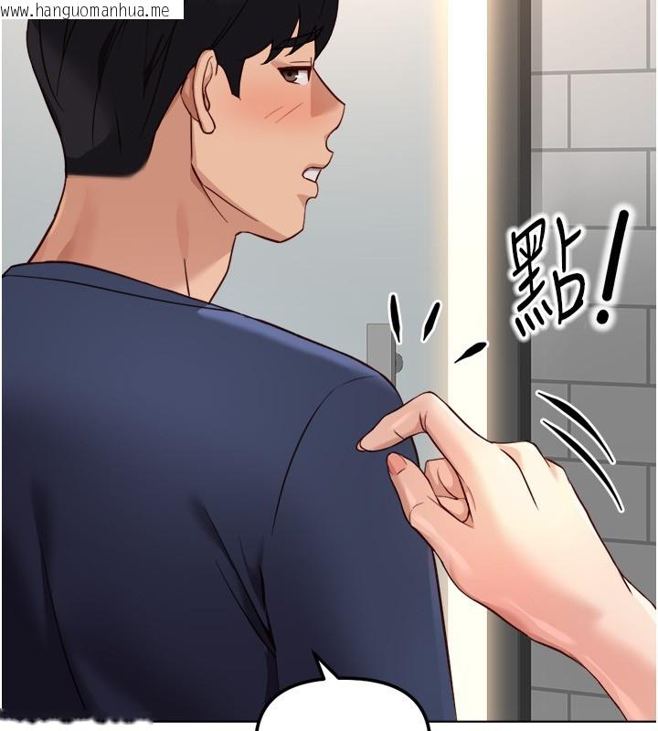 韩国漫画鲁蛇社畜的金手指韩漫_鲁蛇社畜的金手指-第60话-做好赎罪的觉悟吧在线免费阅读-韩国漫画-第9张图片