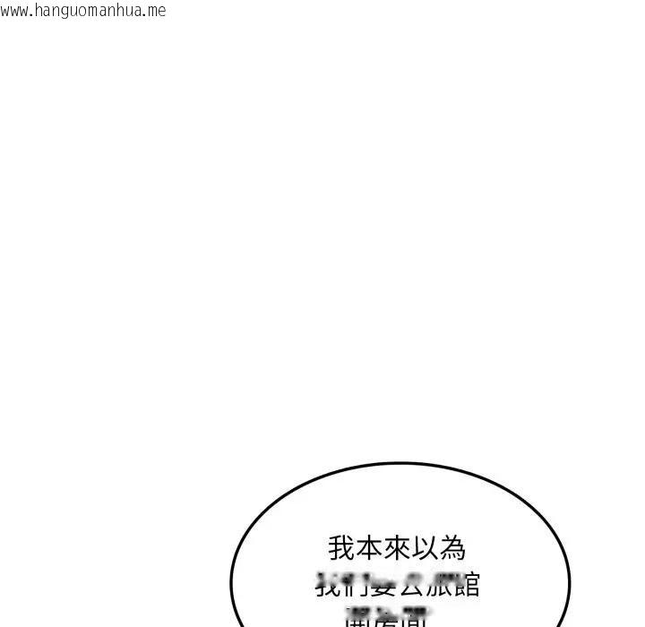 韩国漫画不顾一切爱上你韩漫_不顾一切爱上你-第11话在线免费阅读-韩国漫画-第81张图片
