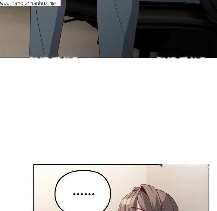 韩国漫画恋上年上的她韩漫_恋上年上的她-第4话在线免费阅读-韩国漫画-第10张图片