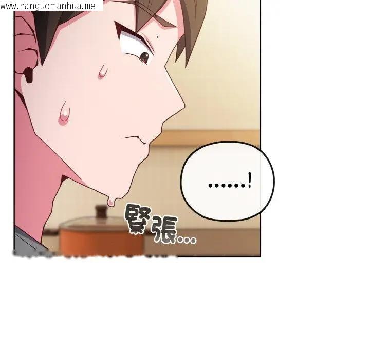 韩国漫画恋上年上的她韩漫_恋上年上的她-第2话在线免费阅读-韩国漫画-第67张图片