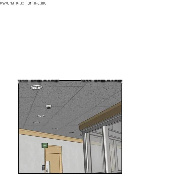 韩国漫画寻找初恋韩漫_寻找初恋-第51话在线免费阅读-韩国漫画-第51张图片