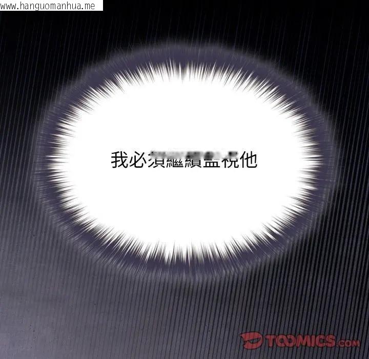 韩国漫画恋上年上的她韩漫_恋上年上的她-第17话在线免费阅读-韩国漫画-第57张图片