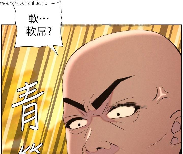 韩国漫画兄妹的秘密授课韩漫_兄妹的秘密授课-第97话-韩国肉棒vs黑人牌香肠在线免费阅读-韩国漫画-第43张图片