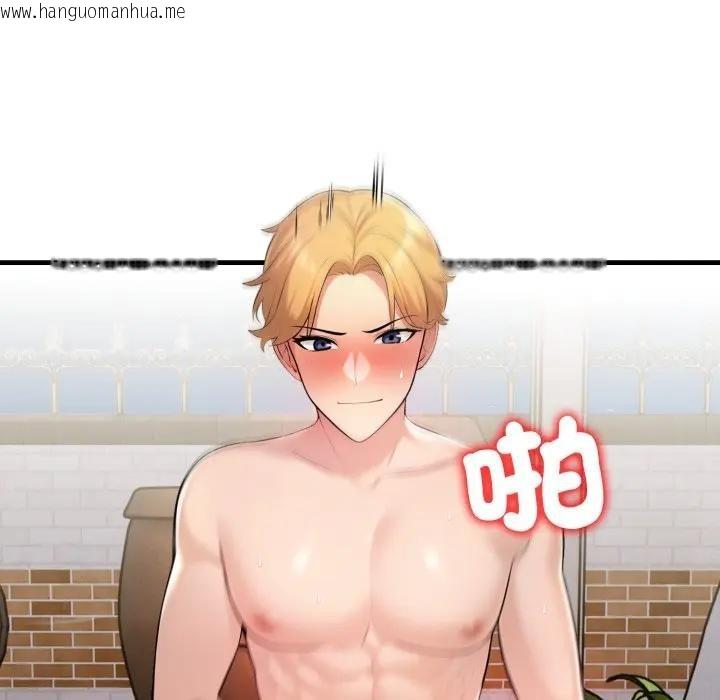 韩国漫画遇见美魔女房东韩漫_遇见美魔女房东-第3话在线免费阅读-韩国漫画-第43张图片