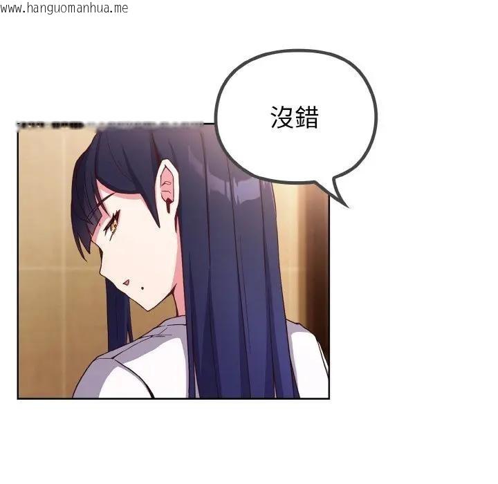 韩国漫画恋上年上的她韩漫_恋上年上的她-第1话在线免费阅读-韩国漫画-第203张图片