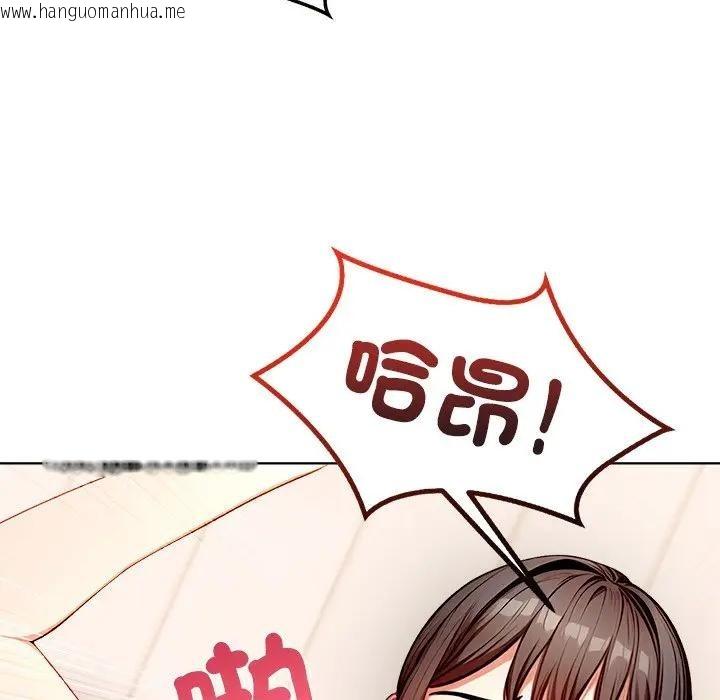 韩国漫画离婚后的成瘾咨商韩漫_离婚后的成瘾咨商-第11话在线免费阅读-韩国漫画-第109张图片