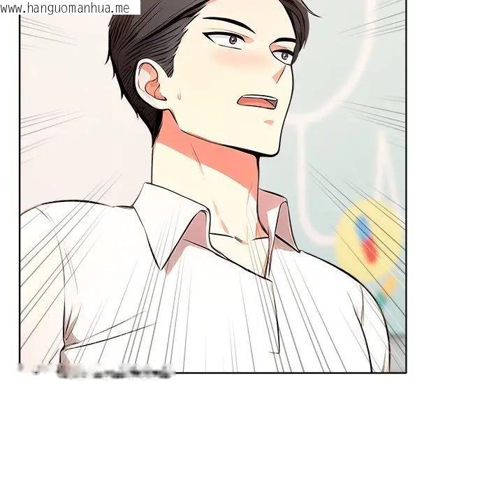 韩国漫画离婚后的成瘾咨商韩漫_离婚后的成瘾咨商-第1话在线免费阅读-韩国漫画-第59张图片