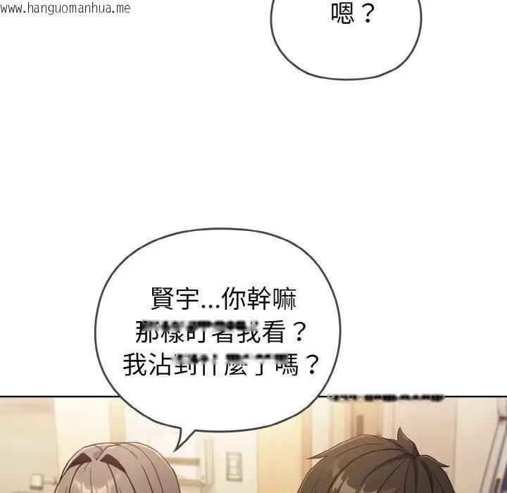 韩国漫画恋上年上的她韩漫_恋上年上的她-第1话在线免费阅读-韩国漫画-第95张图片