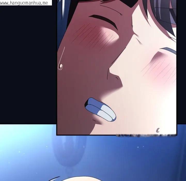 韩国漫画硬也要拍完韩漫_硬也要拍完-第24话在线免费阅读-韩国漫画-第139张图片