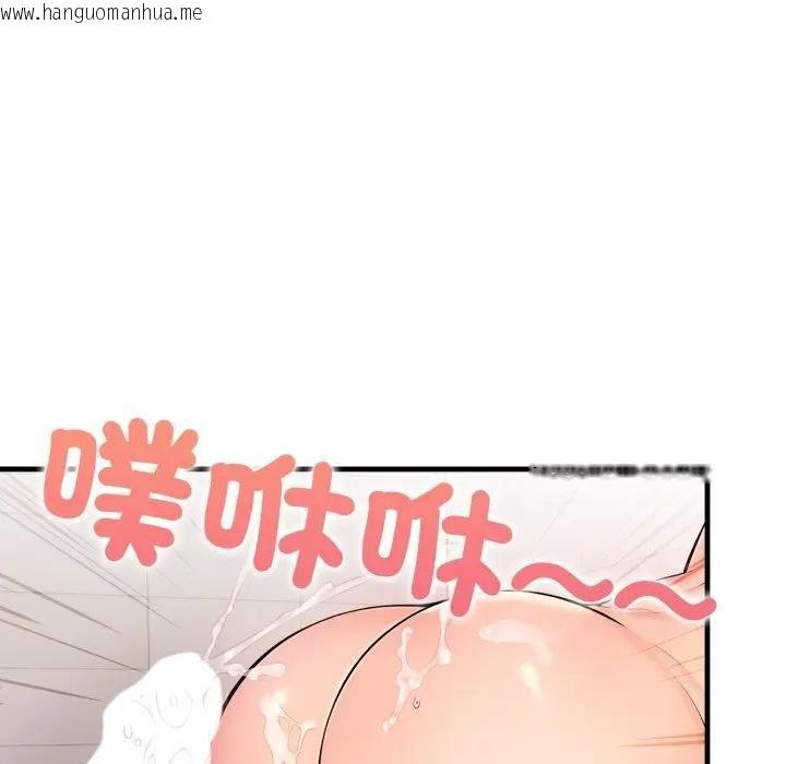 韩国漫画遇见美魔女房东韩漫_遇见美魔女房东-第6话在线免费阅读-韩国漫画-第149张图片