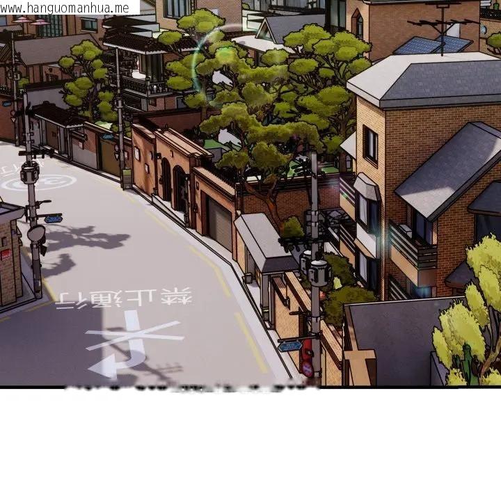 韩国漫画遇见美魔女房东韩漫_遇见美魔女房东-第24话在线免费阅读-韩国漫画-第24张图片