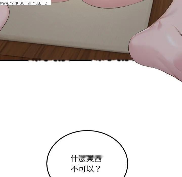 韩国漫画社区人妻的陷阱韩漫_社区人妻的陷阱-第4话在线免费阅读-韩国漫画-第82张图片