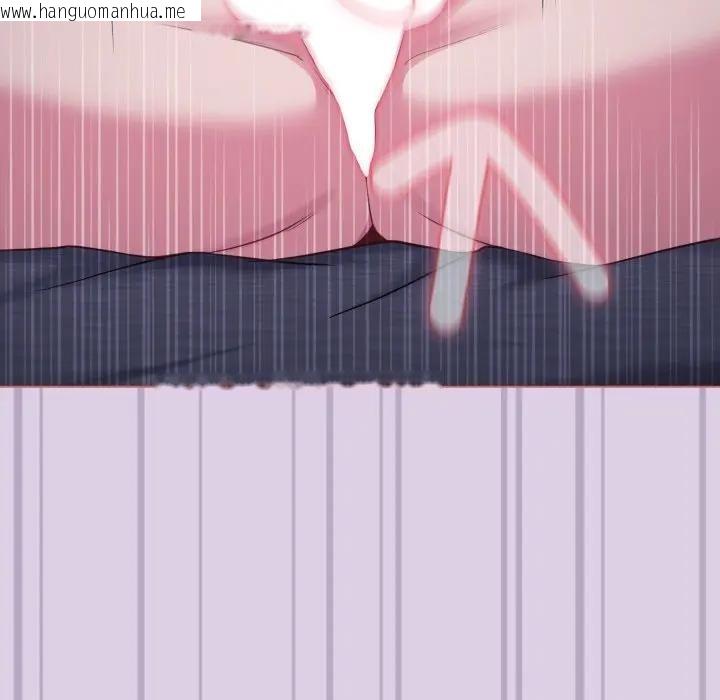 韩国漫画恋上年上的她韩漫_恋上年上的她-第36话在线免费阅读-韩国漫画-第130张图片