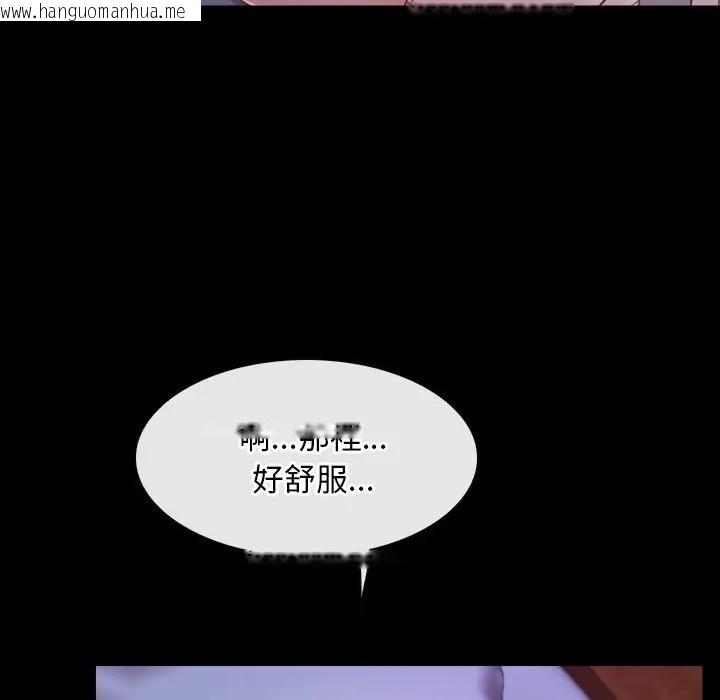 韩国漫画寻找初恋韩漫_寻找初恋-第54话在线免费阅读-韩国漫画-第19张图片