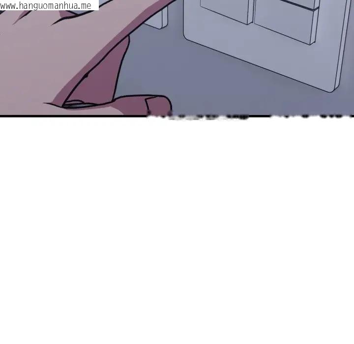 韩国漫画社区人妻的陷阱韩漫_社区人妻的陷阱-第10话在线免费阅读-韩国漫画-第102张图片