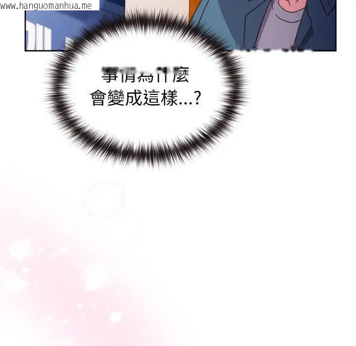 韩国漫画恋上年上的她韩漫_恋上年上的她-第2话在线免费阅读-韩国漫画-第143张图片