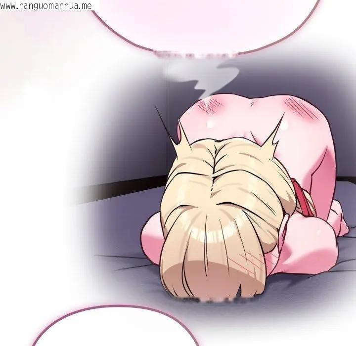 韩国漫画恋上年上的她韩漫_恋上年上的她-第39话在线免费阅读-韩国漫画-第9张图片