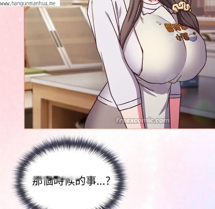 韩国漫画恋上年上的她韩漫_恋上年上的她-第9话在线免费阅读-韩国漫画-第56张图片