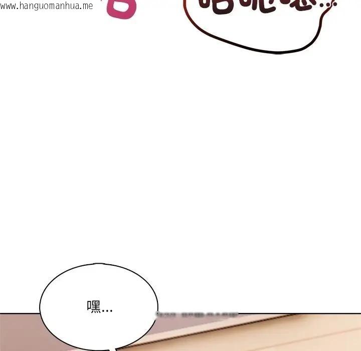 韩国漫画离婚后的成瘾咨商韩漫_离婚后的成瘾咨商-第5话在线免费阅读-韩国漫画-第33张图片