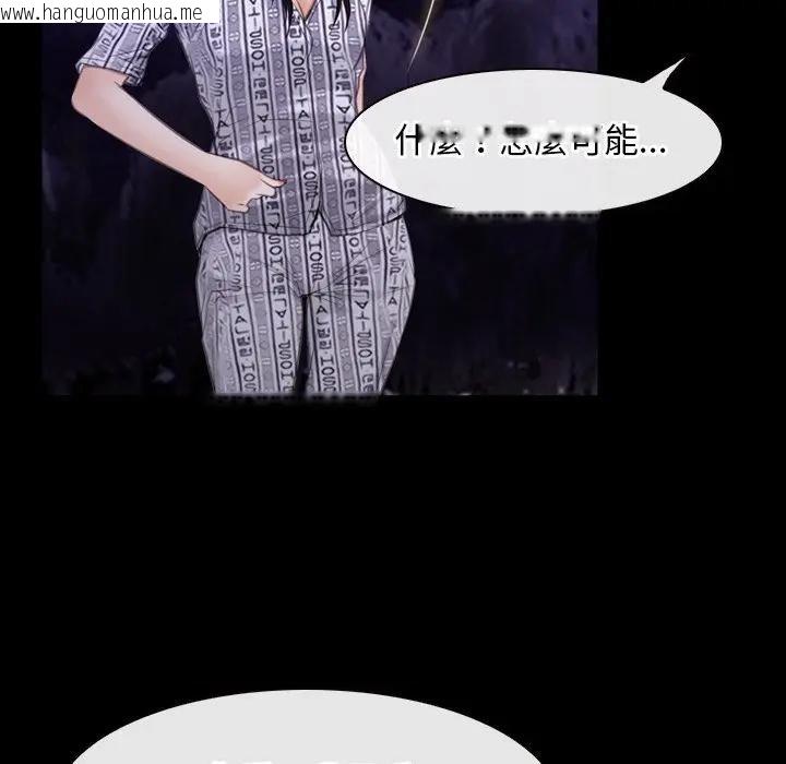 韩国漫画寻找初恋韩漫_寻找初恋-第60话在线免费阅读-韩国漫画-第109张图片