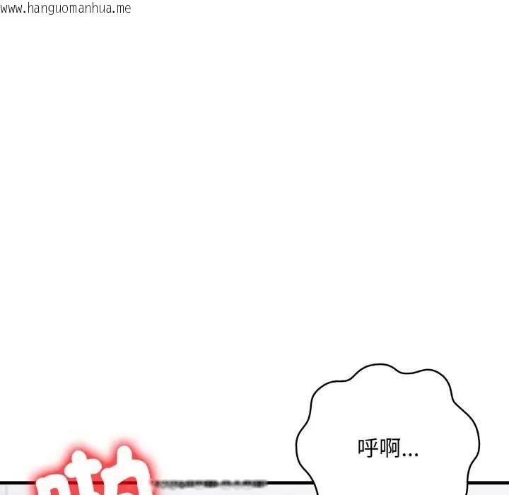 韩国漫画遇见美魔女房东韩漫_遇见美魔女房东-第20话在线免费阅读-韩国漫画-第72张图片