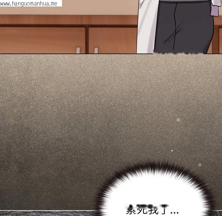 韩国漫画恋上年上的她韩漫_恋上年上的她-第39话在线免费阅读-韩国漫画-第32张图片