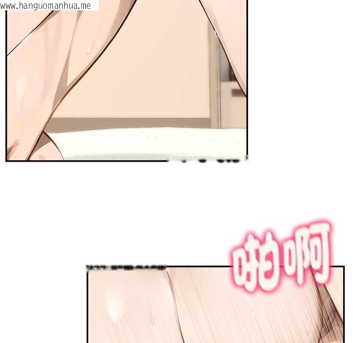 韩国漫画拒绝当花瓶韩漫_拒绝当花瓶-第10话在线免费阅读-韩国漫画-第33张图片