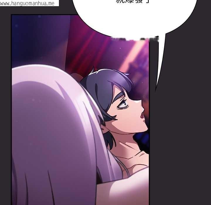 韩国漫画男人稀缺的异世界/当前女友变成异世界独裁者韩漫_男人稀缺的异世界/当前女友变成异世界独裁者-第24话在线免费阅读-韩国漫画-第21张图片